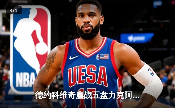 德约科维奇鏖战五盘力克阿尔卡拉斯，第24座大满贯加冕温网男单冠军 - 4